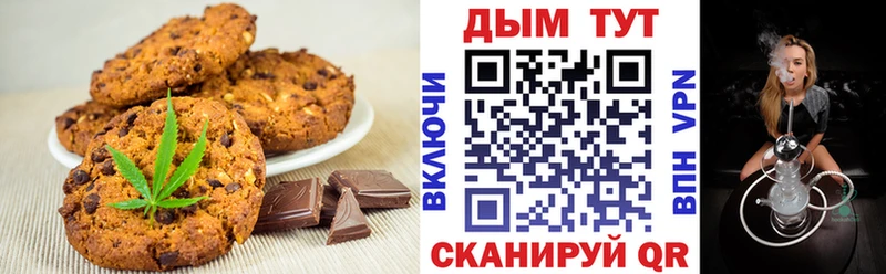 Еда ТГК марихуана Лакинск
