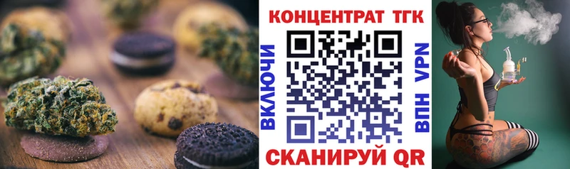 мориарти какой сайт  МЕГА как зайти  Лакинск  Canna-Cookies конопля 