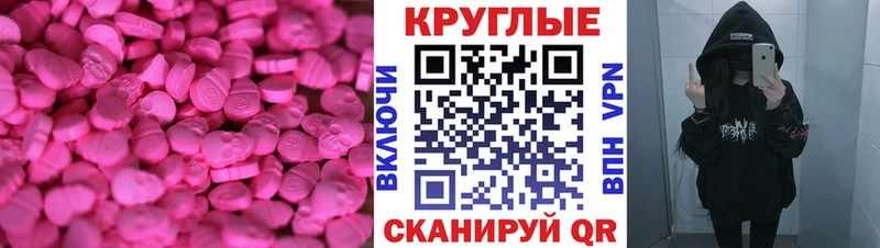 Экстази Дубай Лакинск