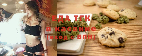 эйфоретик Абинск