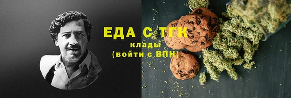 кокаин Абаза