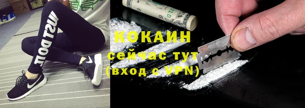 кокаин Абаза