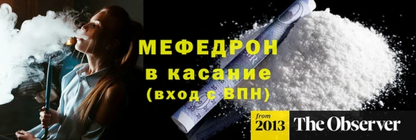 бутик Ессентукская