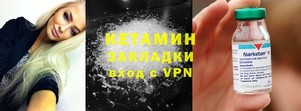 кокаин Абаза