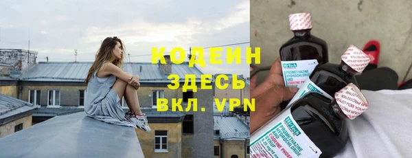 эйфоретик Абинск