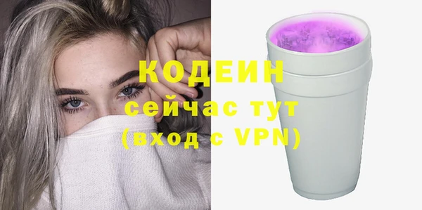 дживик Абдулино