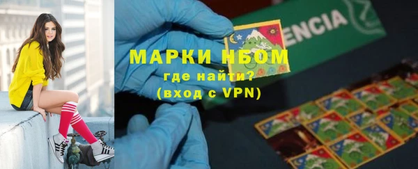 эйфоретик Абинск
