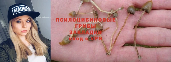кокаин Абаза