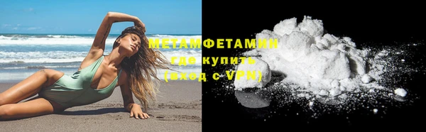 кокаин Абаза