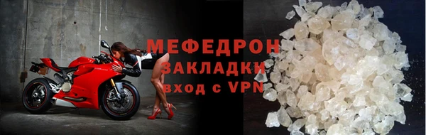 скорость mdpv Пролетарск