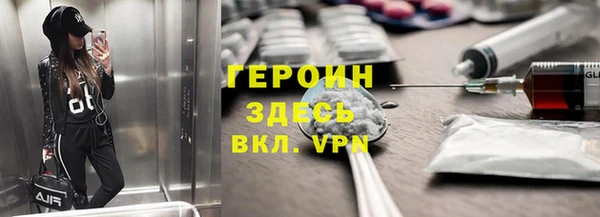 кокаин Абаза