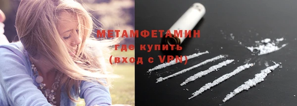 гидра Протвино