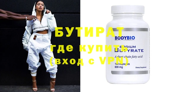 кокаин Абаза