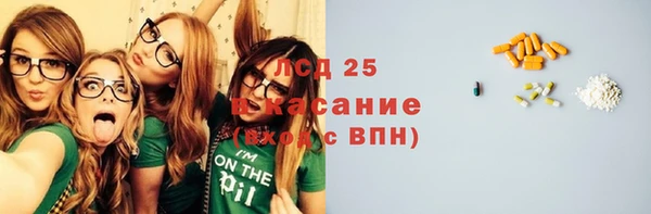 кокаин Абаза