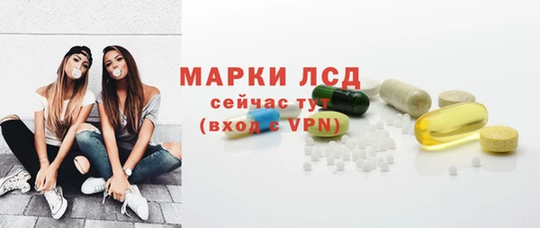 соль ск Приозерск