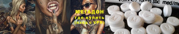 первитин Новосибирск