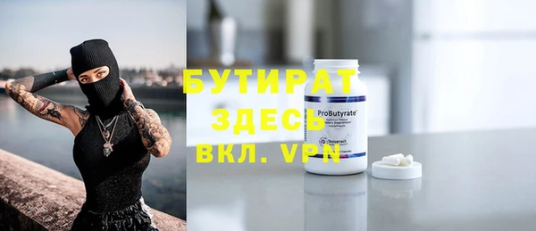 эйфоретик Абинск