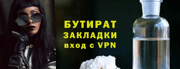 соль ск Приозерск