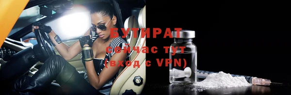 дживик Абдулино