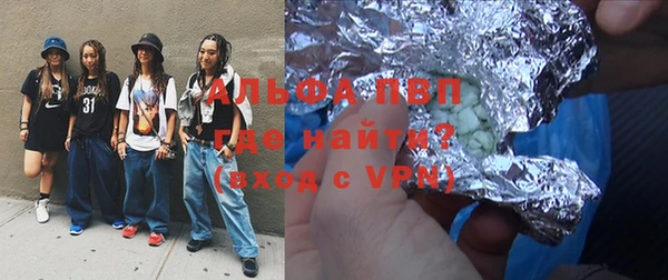 соль ск Приозерск