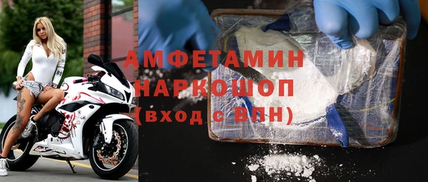 гидра Протвино