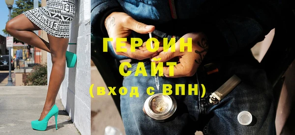 эйфоретик Абинск