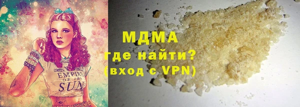 скорость mdpv Пролетарск