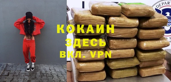 кокаин Абаза