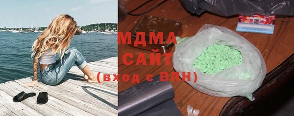 эйфоретик Абинск