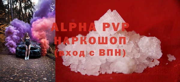 скорость mdpv Пролетарск