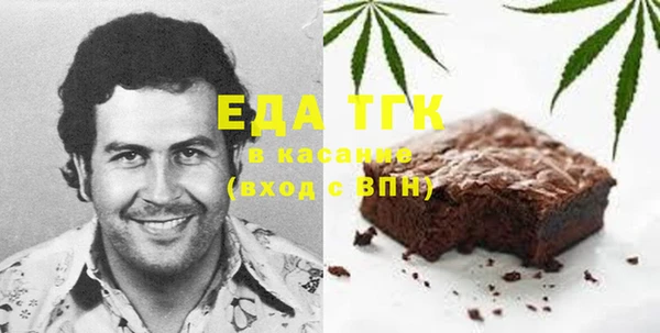 эйфоретик Абинск