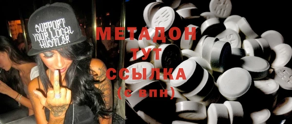 эйфоретик Абинск