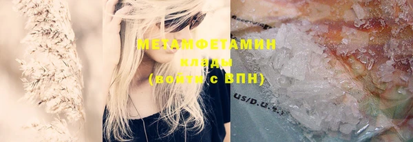 дживик Абдулино