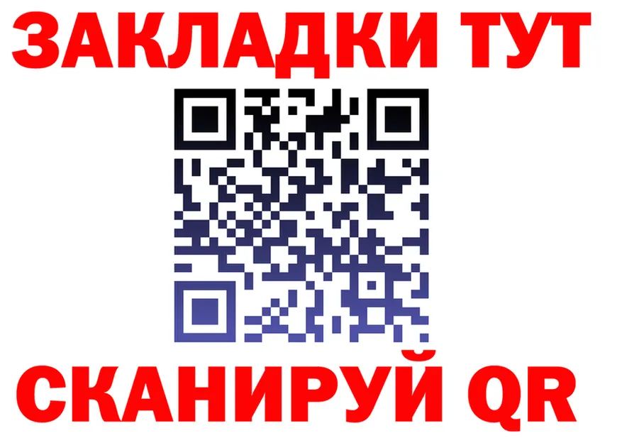 МЯУ-МЯУ мука ссылка это мега Лакинск