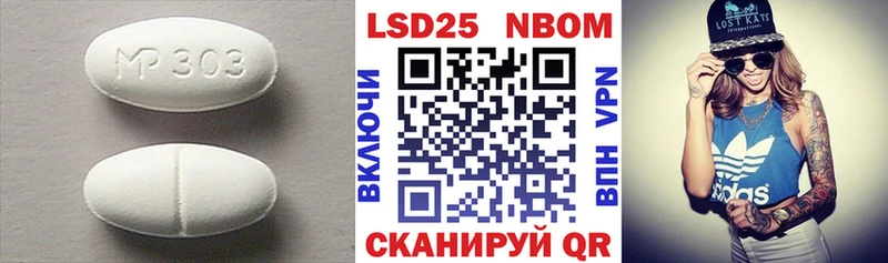 Лсд 25 экстази ecstasy Лакинск