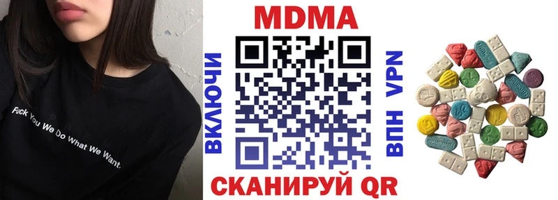 блэк спрут ссылки Лакинск MDMA молли