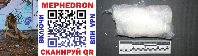 продажа наркотиков  Лакинск  OMG ONION  Мефедрон мяу мяу 