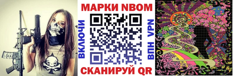 наркошоп  даркнет формула  Марки NBOMe 1500мкг  Лакинск  MEGA вход 