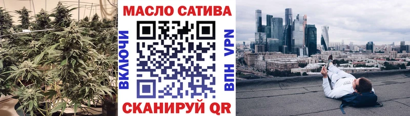 ТГК гашишное масло  Лакинск 