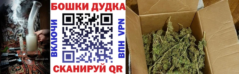 сколько стоит Лакинск Бошки марихуана SATIVA & INDICA